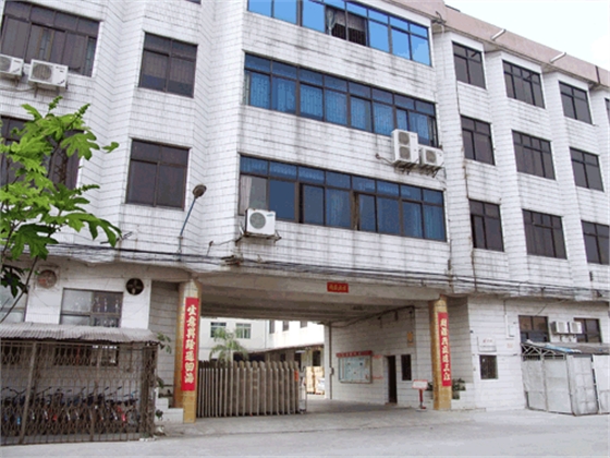 華達(dá)大門