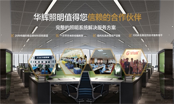 格柵燈盤生產(chǎn)廠家