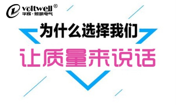 LED面板燈 LED面板燈