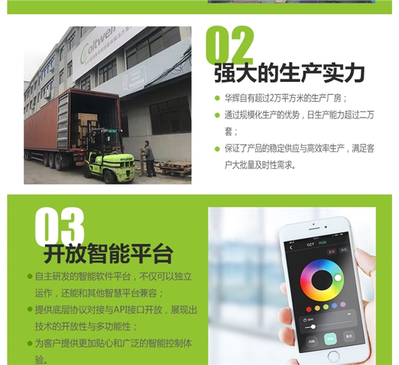 格柵黑板燈詳情頁_17.jpg