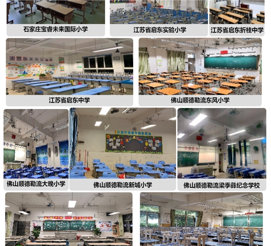 底發(fā)光微晶教室燈詳情頁(yè)_14.jpg