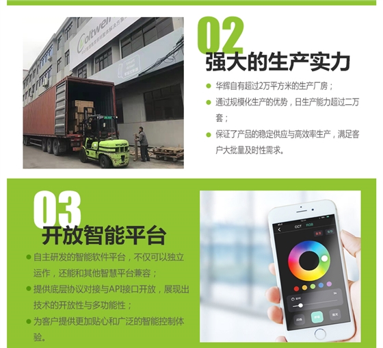 底發(fā)光微晶教室燈詳情頁(yè)_17.jpg