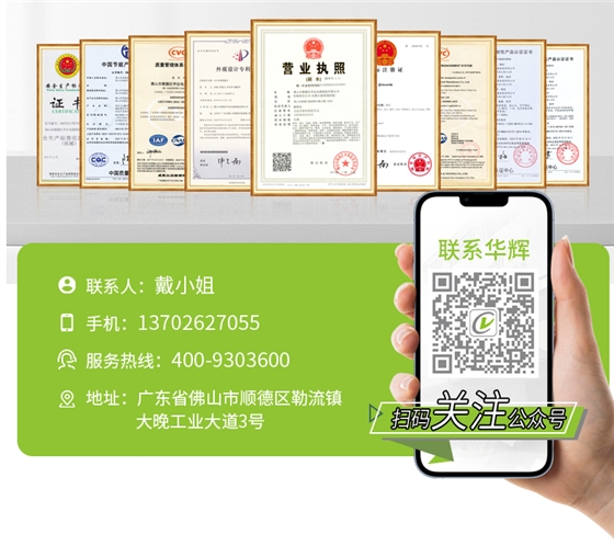 底發(fā)光微晶教室燈詳情頁(yè)_20.jpg