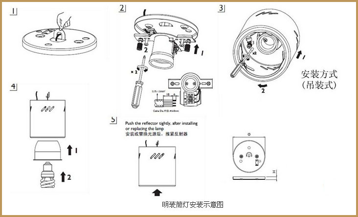 華輝照明LED筒燈，COB筒燈光效均勻、柔和，無(wú)眩光。