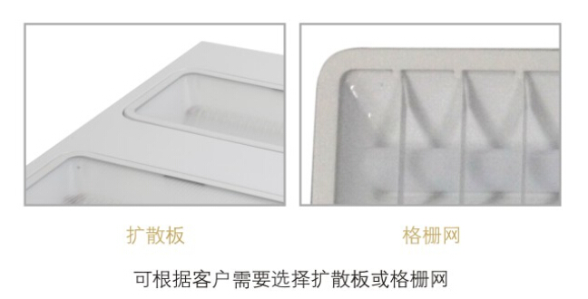 3.	華輝照明格柵燈盤燈體表面靜電噴涂處理，防腐性能好，不易磨損，使用30000小時(shí)不變色、不褪色。LED格柵燈盤廠家,產(chǎn)品有T8格柵燈盤，T5格柵燈盤，明裝格柵燈盤，暗裝格柵燈盤