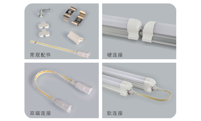 華輝照明在全國(guó)有31個(gè)省建立完善的led燈管支架銷售和售后服務(wù)點(diǎn)。