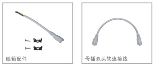 華輝照明專(zhuān)業(yè)LED燈管支架廠家，標(biāo)準(zhǔn)的流程與質(zhì)檢程序確保LED燈管支架質(zhì)量穩(wěn)定如一。