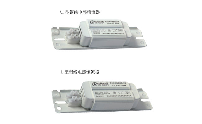 嚴格使用正材，保質保量，燈管支架，日光燈支架，一體化支架，打造優(yōu)質的華輝照明LED燈管支架。