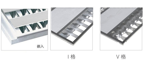 2.	華輝照明占地10多萬平方米，十幾條生產(chǎn)線，年生產(chǎn)上千萬套LED格柵燈盤廠家,產(chǎn)品有T8格柵燈盤，T5格柵燈盤，明裝格柵燈盤，暗裝格柵燈盤。