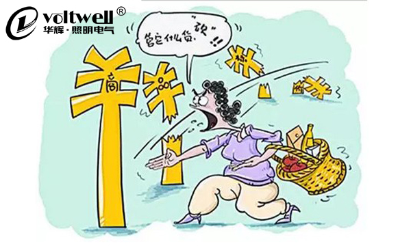 好貴！沒錯(cuò)，因?yàn)楹?，所以貴！
