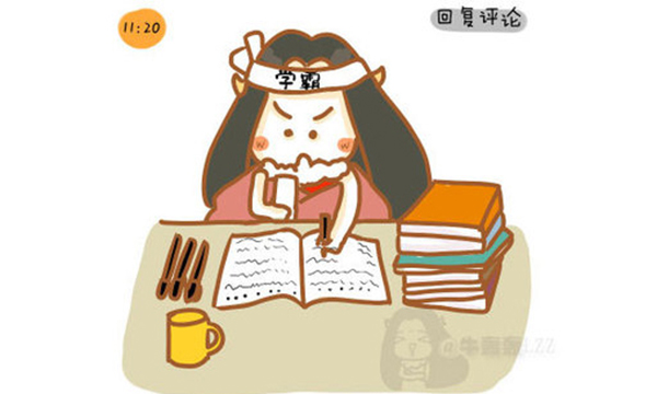 燈光設(shè)計(jì)好，學(xué)渣逆襲早！