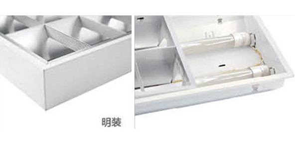 2.	華輝照明占地10多萬平方米，十幾條生產(chǎn)線，年生產(chǎn)上千萬套LED格柵燈盤廠家,產(chǎn)品有T8格柵燈盤，T5格柵燈盤，明裝格柵燈盤，暗裝格柵燈盤。