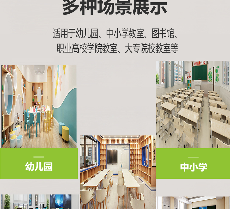 側(cè)發(fā)光詳情頁_11.jpg