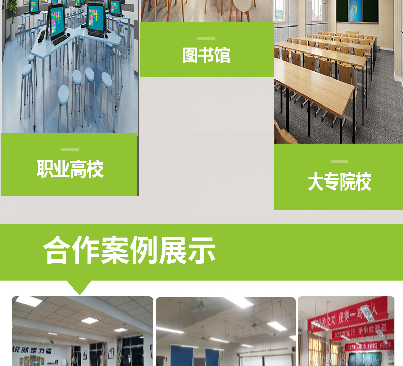 側(cè)發(fā)光詳情頁_12.jpg