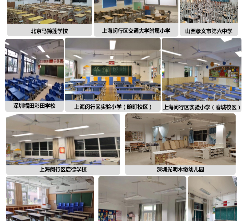 側(cè)發(fā)光詳情頁_13.jpg