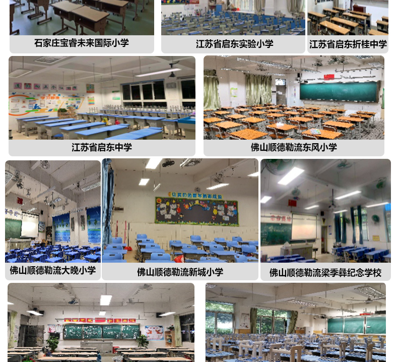 側(cè)發(fā)光詳情頁_14.jpg