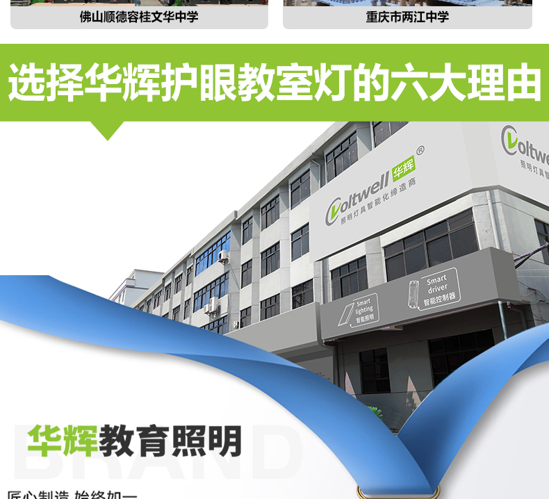 側(cè)發(fā)光詳情頁_15.jpg