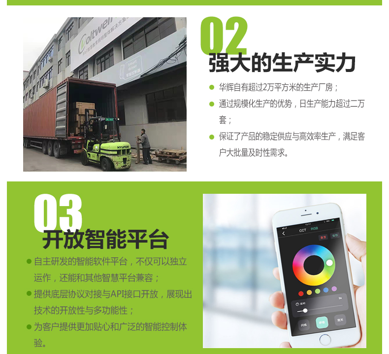 側(cè)發(fā)光詳情頁_17.jpg