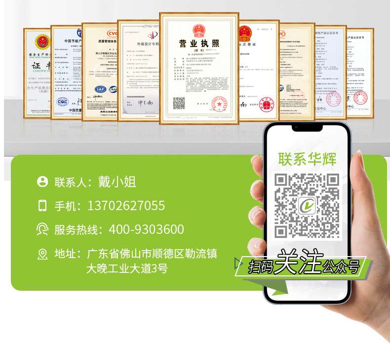 側(cè)發(fā)光詳情頁_20.jpg