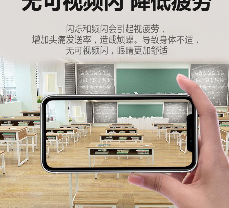 側(cè)發(fā)光詳情頁_07.jpg