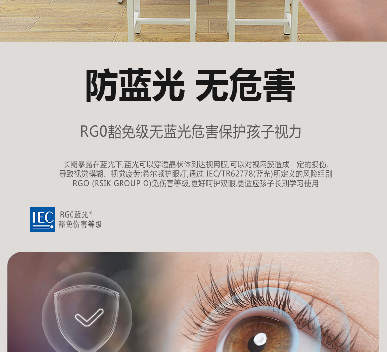 側(cè)發(fā)光詳情頁_08.jpg