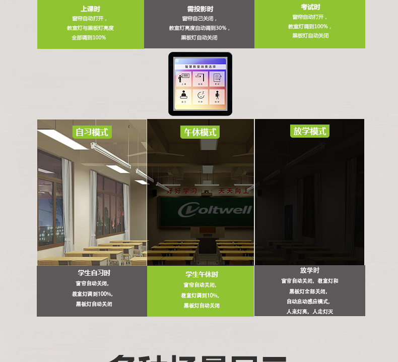 側(cè)發(fā)光詳情頁_10.jpg