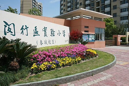 上海這些學校建設(shè)智慧教室，開啟智慧教育新模式