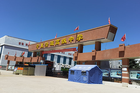 教室照明改造走進(jìn)寧夏涇源縣高級中學(xué)