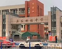江蘇省啟東實驗小學、啟東折桂中學、啟東中學護眼教室照明改造完成